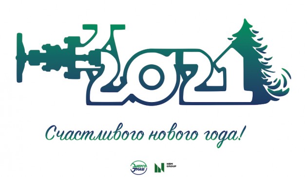 Happy New Year!